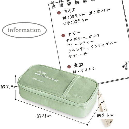 マルチケースペンケースシンプルモバイルバッテリー充電器ケース化粧ポーチケースポーチかわいいコスメポーチメイクメイクケース筆箱韓国風小物入れバッテリーケースおしゃれオシャレ可愛いレディースコラージュクリア韓国雑貨メール便で送料無料
