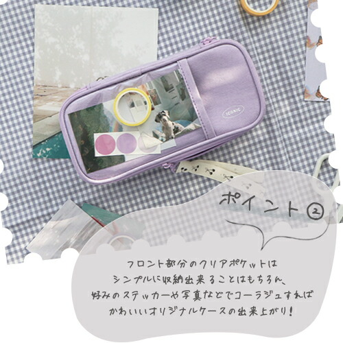 マルチケースペンケースシンプルモバイルバッテリー充電器ケース化粧ポーチケースポーチかわいいコスメポーチメイクメイクケース筆箱韓国風小物入れバッテリーケースおしゃれオシャレ可愛いレディースコラージュクリア韓国雑貨メール便で送料無料