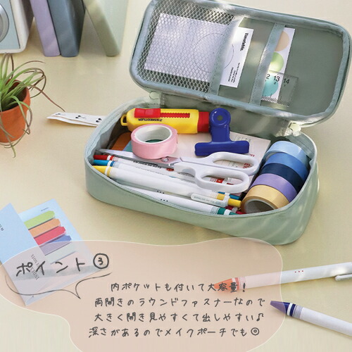 マルチケースペンケースシンプルモバイルバッテリー充電器ケース化粧ポーチケースポーチかわいいコスメポーチメイクメイクケース筆箱韓国風小物入れバッテリーケースおしゃれオシャレ可愛いレディースコラージュクリア韓国雑貨メール便で送料無料