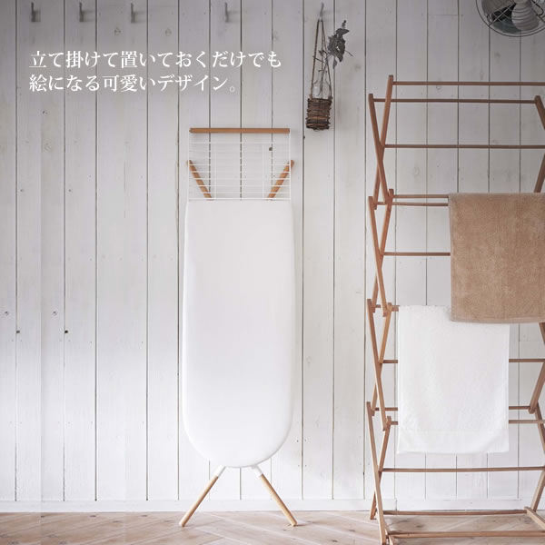 大注目 山崎実業送料無料スタンド式アイロン台トスカ3152アイロン掛け洗濯調節可能シンプルおしゃれインテリアスチール山崎実業トスカ10p18jun16 洗濯用品 Coyhispublishing Com