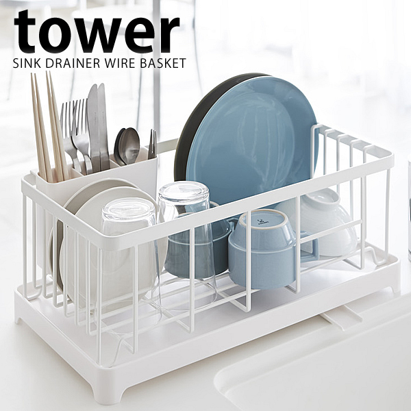 楽天市場】【11/1はポイント最大25倍】 TOWER タワー 食器 水切り 【AQUA】 アクア シンク ドレイナ バスケット 水切りかご 収納 水切りラック  水切りカゴ タワーシリーズ キッチン 雑貨 ホワイト ブラック ディッシュラック 水切りバスケット ヤマジツ 山崎実業 : 雑貨 ...