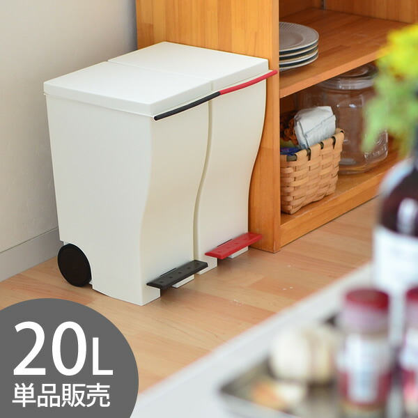 楽天市場 ゴミ箱 分別 スリム ペダル おしゃれ ふた付き Kcud Mini l ごみ箱 スリムペダル 屋外 キッチン 北欧 リットル ダストボックス 蓋つきゴミ箱 ふたつき リビング 分別ごみ箱 ペダル式ゴミ箱 屋外用ゴミ箱 トラッシュボックス キッチンごみ箱 ゴミ くず入れ