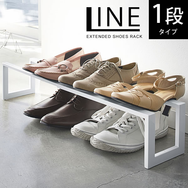 今週のみ出品予定美品　スリムデザイン靴箱 収納力最大18足 楽天市場】シューズボックス スリム 約 幅 60/75 cm 最大 27足