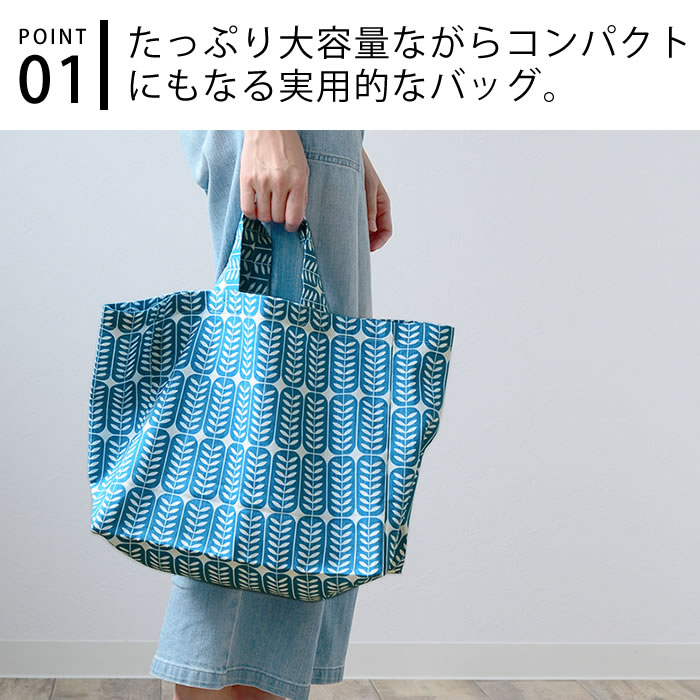 楽天カード分割】 ハンドメイド 大きめ エコバッグ トートバッグ 北欧