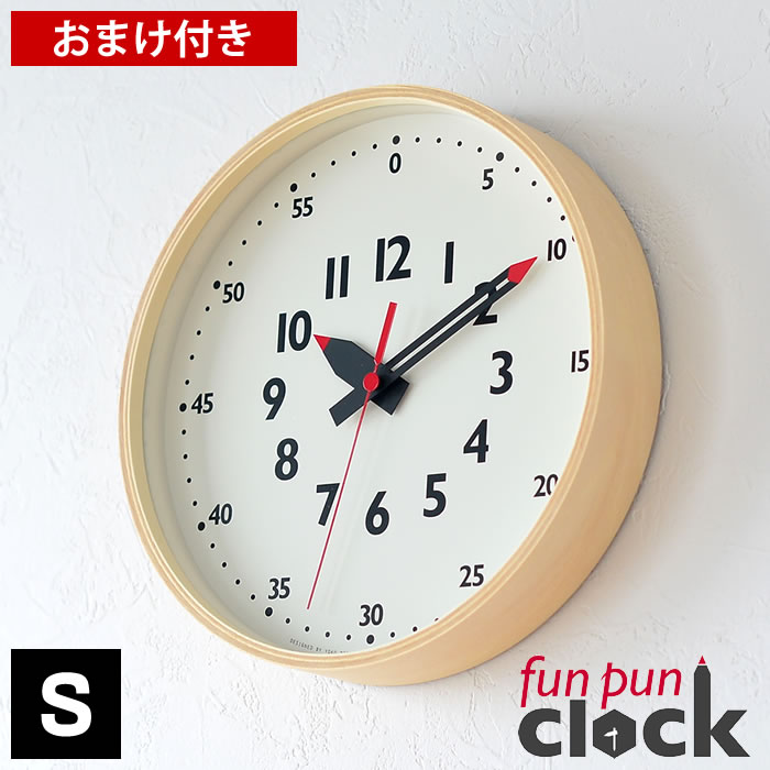 吸い筒・お弁当グッズ 掛け時計-インテリア・寝具・収納-置き時計・掛け時計