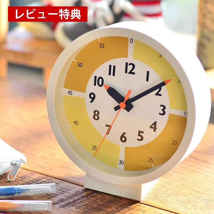タカタレムノス レムノス ふんぷんくろっく with color for table 置き時計 掛け時計 YD18-05 lemnos fun pun clock かわいい シンプル スイープムーブメント 知育 知育時計 幼稚園 保育園 日本製 プレゼント ギフト 雑貨 北欧