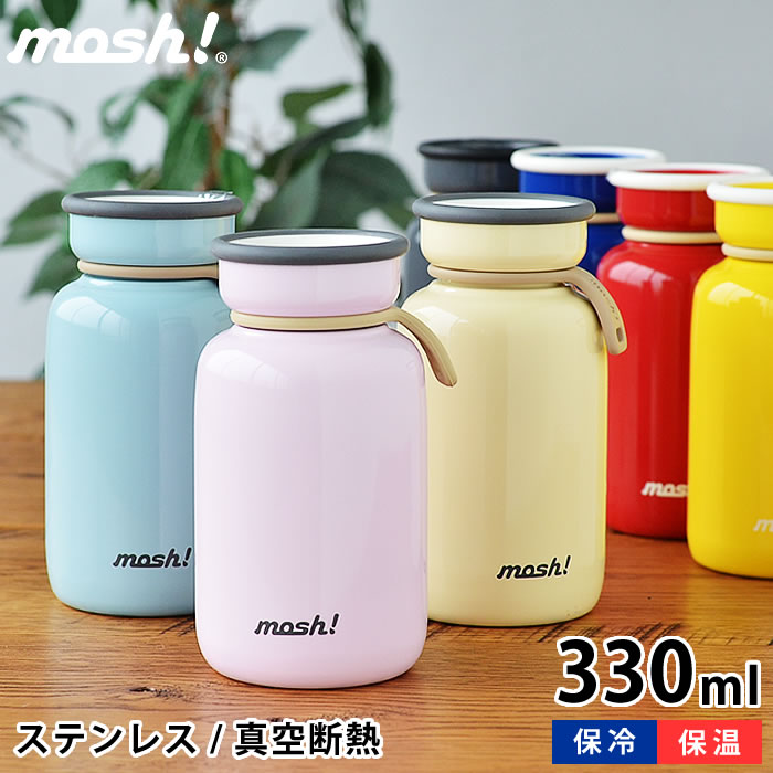 楽天市場 水筒 ステンレスボトル Mosh ラッテ 330ml モッシュ マグボトル 直飲み おしゃれ 大人 保冷 保温 真空断熱 ダイレクト かわいい ミルクボトル 雑貨 北欧 牛乳瓶 子供 子供用 キッズ 保冷ボトル 雑貨ショップドットコム