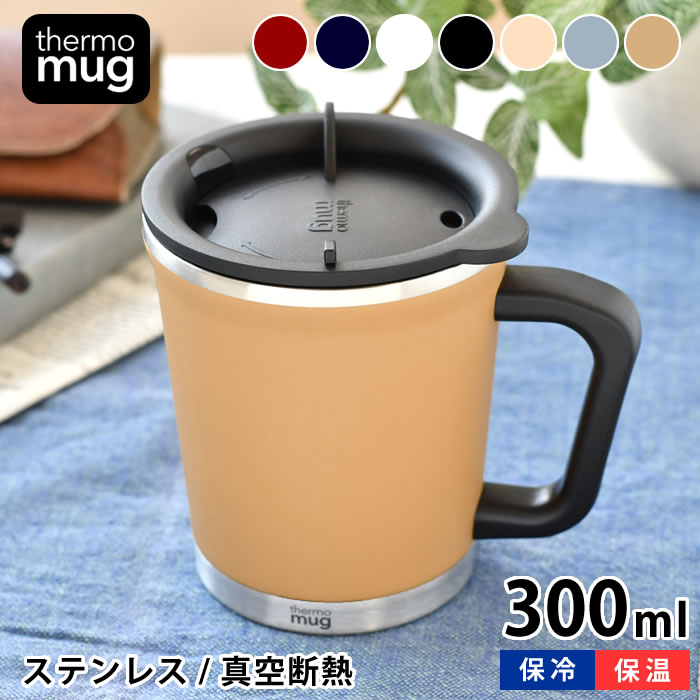 楽天市場 ステンレスマグ Thermo Mug サーモマグ Double Mug ダブルマグ 300ml 真空二重 コップ ステンレス 蓋付き フタ付き 保温 保冷 おしゃれ アウトドア コーヒー 雑貨ショップドットコム