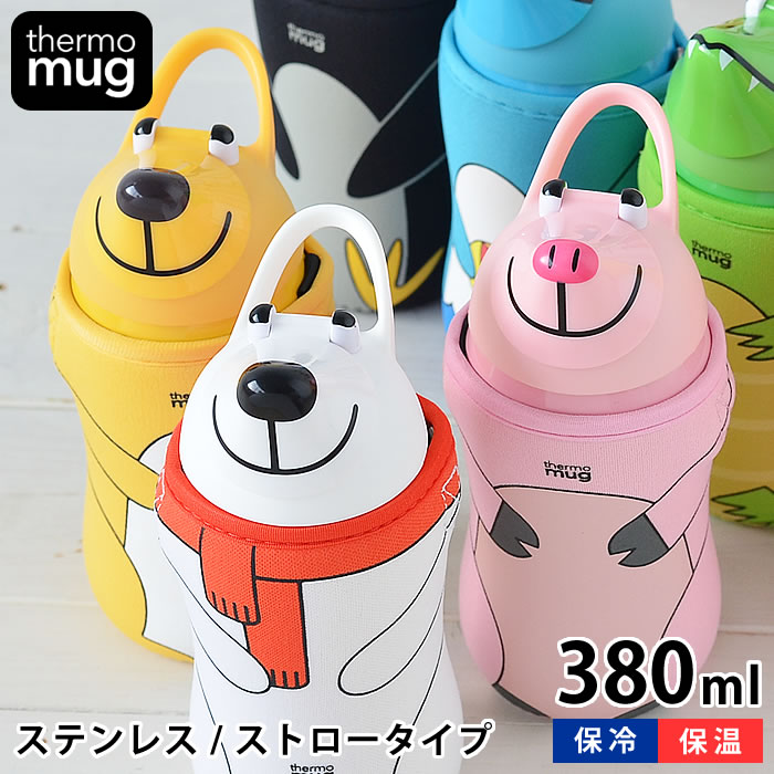 楽天市場 Thermo Mug サーモマグ Animal Bottle アニマルボトル 380ml 水筒 マグ キッズ かわいい ストロー ストラップ付き 大人 ステンレスボトル 軽量 子供 子供用 おしゃれ 保冷ボトル 雑貨ショップドットコム