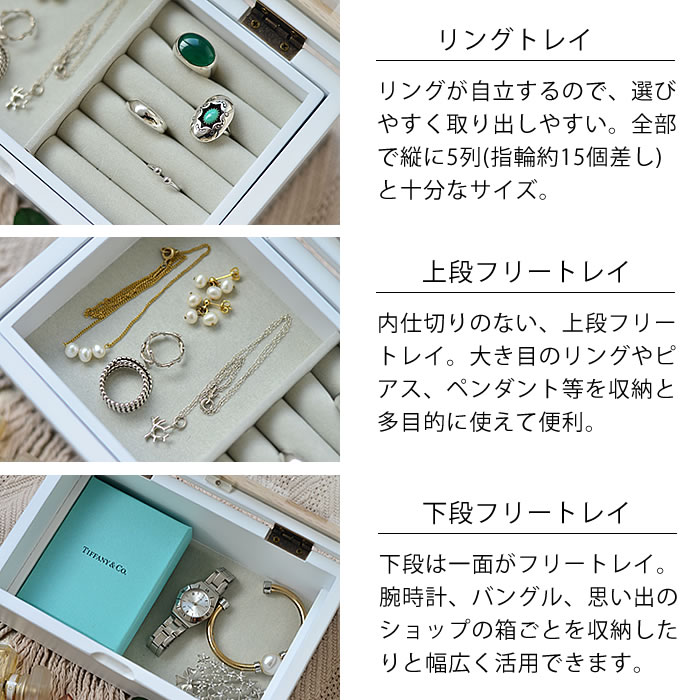 楽天市場 スリム ジュエリーボックス 木製 ツートーン アクセサリーケース アクセサリー 収納 ボックス ジュエリーケース 宝石箱 整理 ディスプレイ コレクション 雑貨 北欧 かわいい おしゃれ 雑貨ショップドットコム