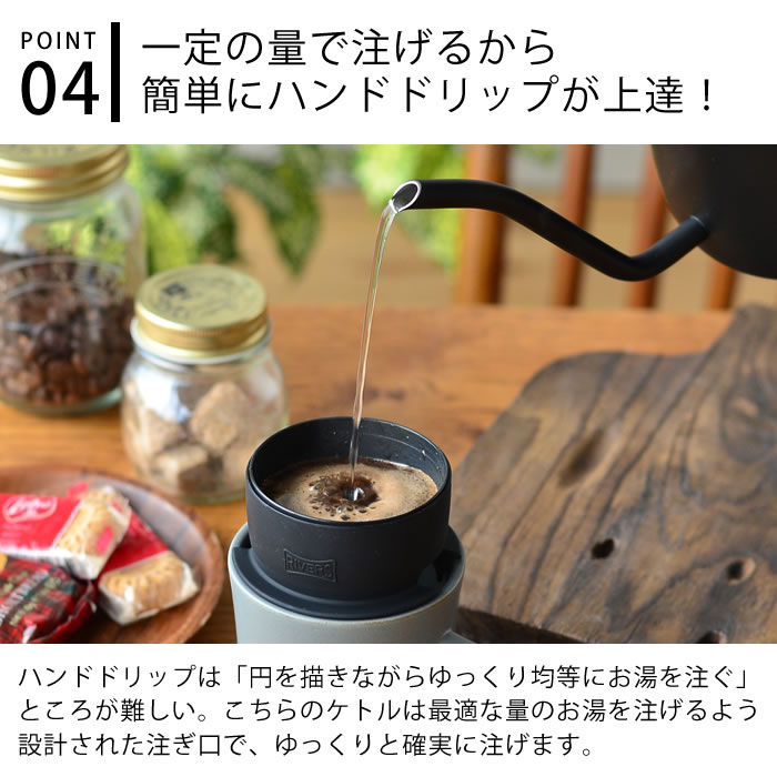 マットブラック ドリップケトル リバーズ おしゃれ 温度計付きドリップケトル コーヒー ドリップ ケトル Ih 電波時計 ケトル ハンドドリップ リバーズ 1l フェロースタッグケトル サーモメーター付 やかん ステンレス アウトドア Rivers Fellow Stagg ポアオーバーケトル