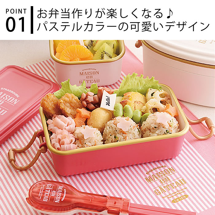 楽天市場 サブヒロモリ ブランシュクレ タイトランチ１段 お弁当箱 日本製 Pca1941 500ml レディース メンズ 男子 ランチボックス 小学生 小学生 中学生 高校生 女子 ランチボックス 弁当箱 かわいい 電子レンジ対応 食洗機対応 雑貨ショップドットコム