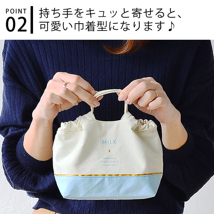 楽天市場 サブヒロモリ ファボ 手さげ巾着 巾着バッグ 巾着袋 巾着ポーチ ランチ巾着 お弁当入れ かわいい 高校生 女子 男子 ランチボックス 小学生 保冷 保温 撥水加工 持ち手付き おしゃれ シンプル Pca2485 雑貨ショップドットコム