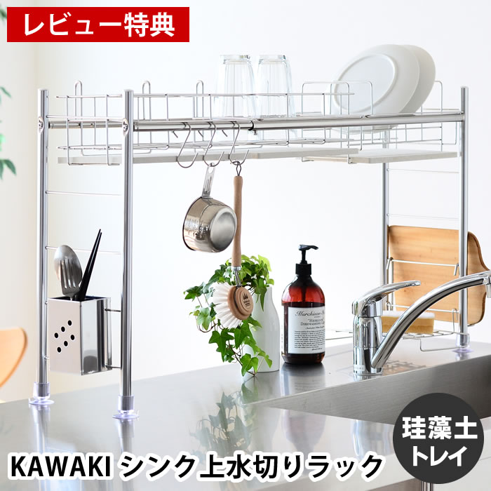 吸い筒・お弁当グッズ
