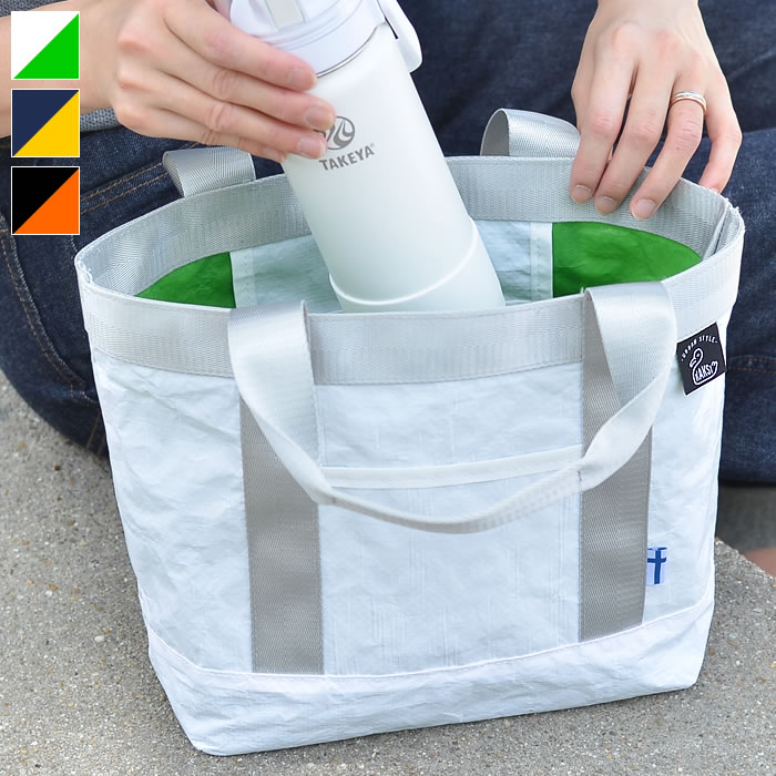 楽天市場 トートバッグ Kaksi Market Tote Bag Sサイズ カクシ マーケットトートバッグ ママバッグ 軽量 防水 レジャーバッグ レディース メンズ 折りたたみ シンプル アウトドア 使いやすい 北欧 おしゃれ エコバッグ おすすめ 雑貨ショップドットコム 楽天市場 トートバッグ Kaksi Market Tote Bag Sサイズ カクシ マーケットトートバッグ ママバッグ 軽量 防水 レジャーバッグ レディース メンズ 折りたたみ シンプル アウトドア 使いやすい 北欧 おしゃれ エコバッグ おすすめ 雑貨ショップドットコム