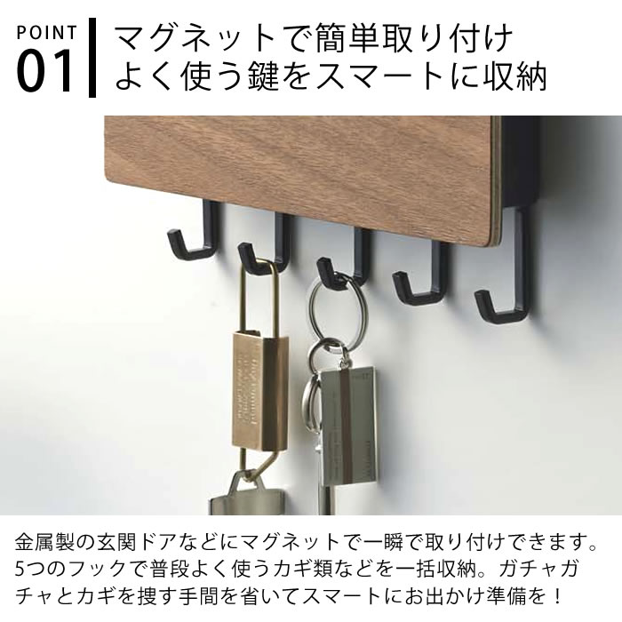 楽天市場 マグネット キーフック ホルダー付きマグネットキーフック リン 壁掛けフック ウォールフック Magnet 鍵掛け ウッド 木製 雑貨 北欧 ホワイト ブラック 印鑑 Dm 収納 便利 鍵 フック 玄関 山崎実業 Yamazaki ホテル 備品 ホテルスタイル ヤマジツ 雑貨ショップ