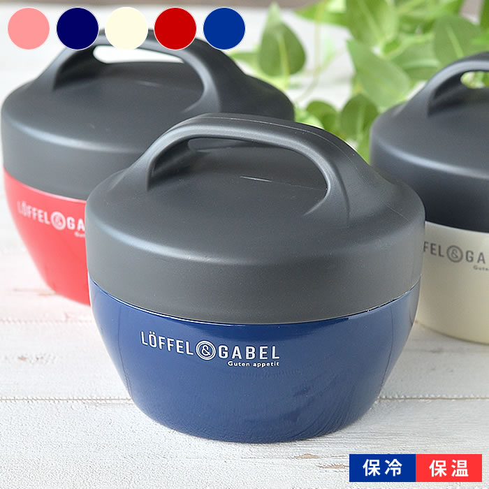 楽天市場 お弁当箱 丼 サブヒロモリ チアーズフェス キャリーランチ ナチュラルブランチ ランチボックス かわいい 女子 保温 保冷 大容量 カフェ 高校生 男子 レディース メンズ 保温ジャー 2段 ステンレス 電子レンジ対応 丼ぶり弁当箱 おしゃれ Shi2614 Sh2610 雑貨