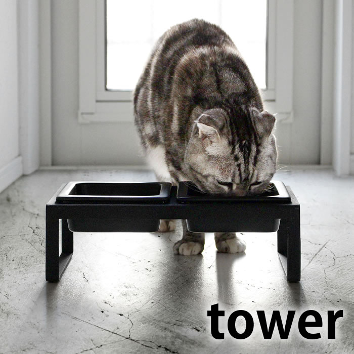 楽天市場 ペットフードボウルスタンドセット タワー トール Tower 犬 猫 ペット 餌入れ フードボール 水入れ 水飲み用 食器スタンド おしゃれ シンプル タワーシリーズ スタイリッシュ ホワイト ブラック 4744 4745 山崎実業 Yamazaki ヤマジツ 雑貨ショップドットコム