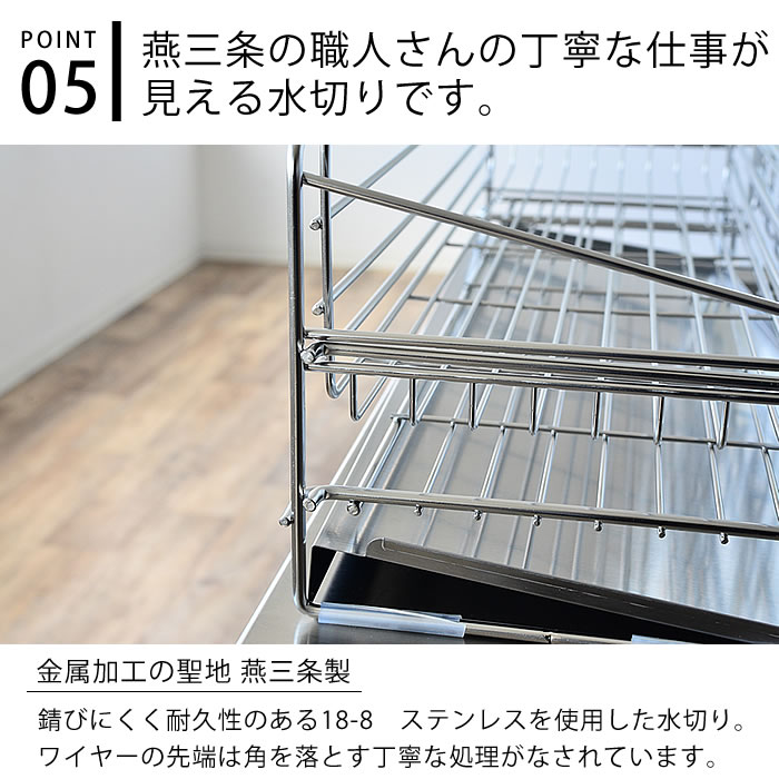 加勢水切りが出て到る水切り籠 48様式 飛行機三条 水切り幸運 水切り 水切りカゴ ステンレススティール 華奢 滑る 伸縮 水切りかご 急進的機能 エコノミー明き コンパクト シンク其向 日本製 格好よい おすすめ 批判報労付 Daemlu Cl