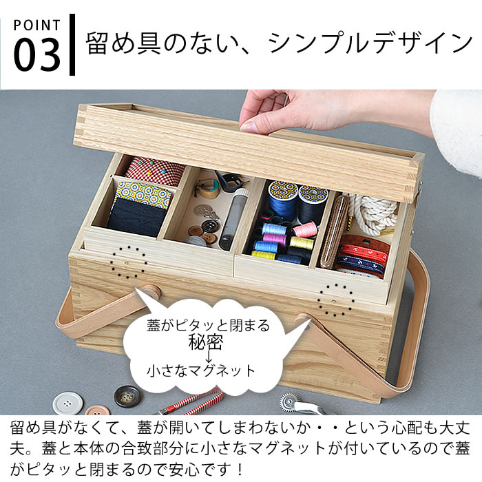 Sale 65 Off 裁縫箱 栗のソーイングボックス 木製 倉敷意匠計画室 おしゃれ かわいい 裁縫道具 収納 小学生 ソーイングボックス バスケット 北欧 ソーイング 大人 裁縫セット アンティーク 木 持ち運び おすすめ 日本製 Fucoa Cl