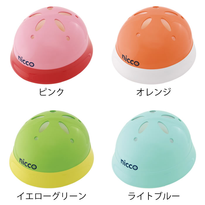 自転車 ヘルメット 1 歳