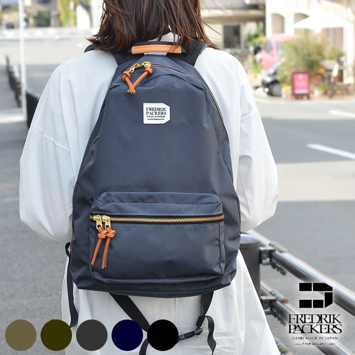 楽天市場】FREDRIK PACKERS フレドリックパッカーズ 420D DAY PACK デイパック リュック リュックサック マザーズバッグ  PACK CLOTH NYLON パッククロスナイロン 通勤 通学 メンズ レディース 日本製 アウトドア おしゃれ かっこいい :  雑貨ショップドットコム