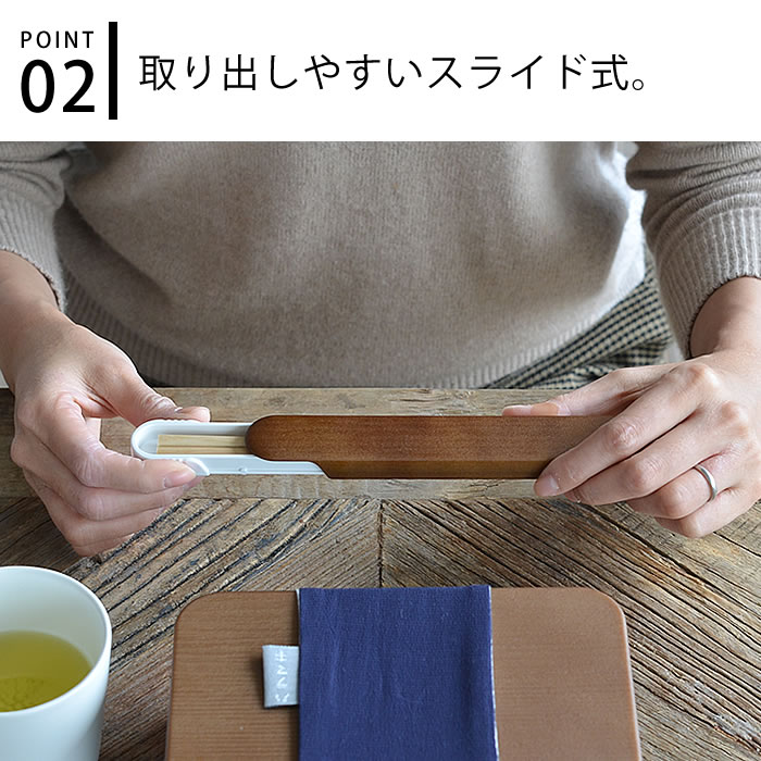 箸・箸箱セットハラマキ木目箸箱セット18cmお弁当お箸木製お箸箱弁当箱メンズ大人男子男女兼用シンプル木目和柄
