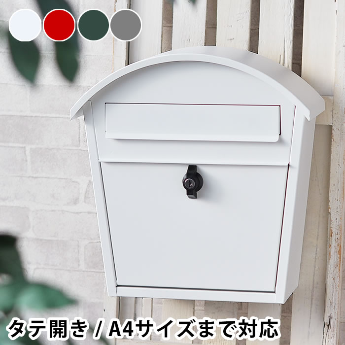 ファッション通販 の玄関周りにアクセントをプラス レトロで丸みのあるかわいいアーチポスト 鍵付きでしっかり安心のセキュリティー 大きめの取り出し口で 郵便物の出し入れもしやすいです 壁掛け 約 鍵付き アクシス おしゃれ シンプル 北欧 ポスト かわいい