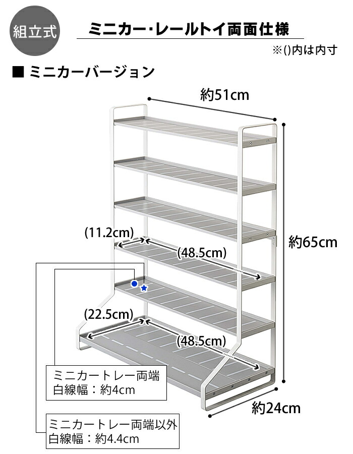 ミニカー 軌道玩び物好運 台 Tower 両面手続 ミニカー 格納棚 遊び道具収納 5018 5019 寄合わせラック コレクション例 収納ケース 収納棚 ミニカー収納 ミニカー プラレール 白いこと 黒人 トミカタカラトミー Nゲージ 収納 山崎インダストリー Yamazaki ヤマジツ