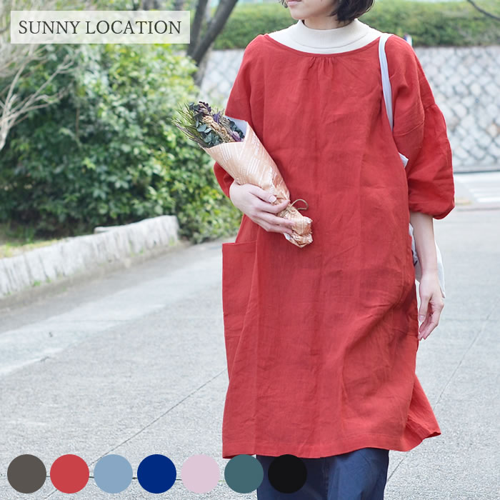 楽天市場 割烹着 かっぽう着 エプロンコート 日本製 おしゃれ かわいい かっぽうぎ 北欧 シンプル 割ぽう着 ロング 大きいサイズ フリーサイズ 母の日 還暦祝い コットンリネン あったか エプロン レディース 無地 雑貨ショップドットコム