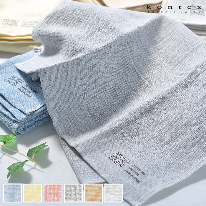 楽天市場 フェイスタオル キッチンタオル ティータオル Moku Linen Light Towel Mサイズ 今治 コンテックス Kontex ギフト 綿 麻 33 100 ロング丈 リネン 薄手 おしゃれ 吸水 速乾 国産 日本製 新生活 雑貨ショップドットコム