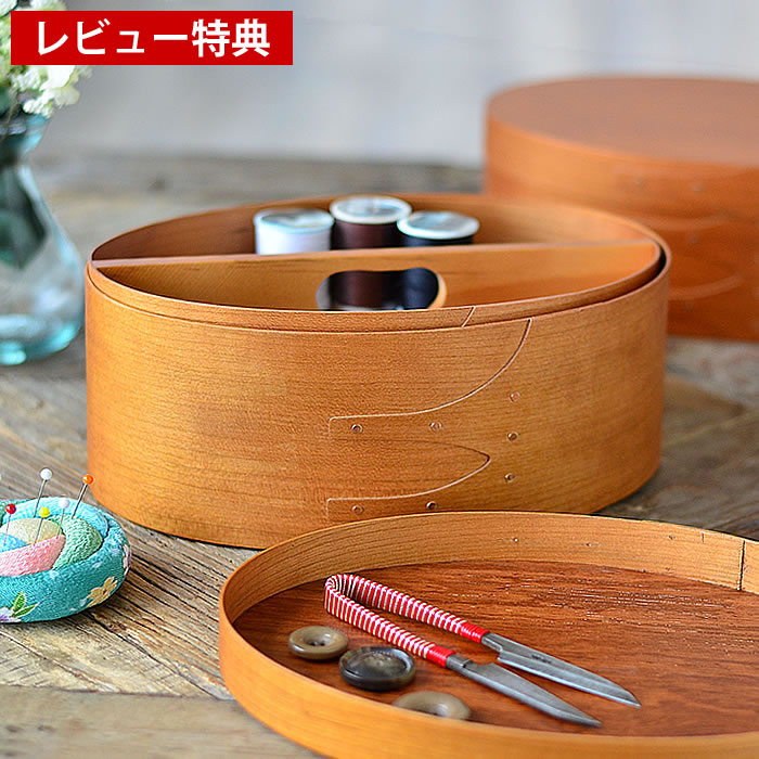 シェーカーボックス シェーカー ソーイングボックス 木製 アクシス 裁縫箱 おしゃれ かわいい 大人向け ナチュラル 北欧 フタ付き シンプル 裁縫 セット 収納 ツール 文具 アクセサリー 2段 Kanal9tv Com
