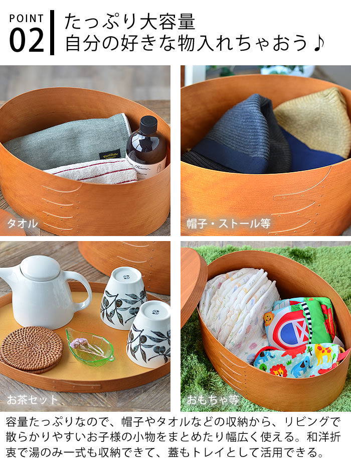 楽天市場 シェーカーボックス シェーカー オーバルボックスl 木製 アクシス 収納ボックス 北欧 かわいい シンプル おしゃれ リビング メイクボックス 花器 お茶セット アンティーク カフェ ベーカリー アクセサリー タオル 帽子 雑貨ショップドットコム