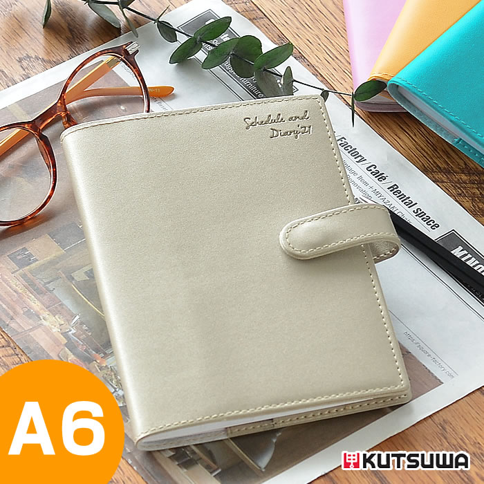 楽天市場 手帳 21年 家計簿付き手帳 A6 クツワ スケジュール帳 12月始まり 月曜始まり ウィークリー マンスリー 大人かわいい おしゃれ オシャレ 育児日記 ママ手帳 雑貨ショップドットコム