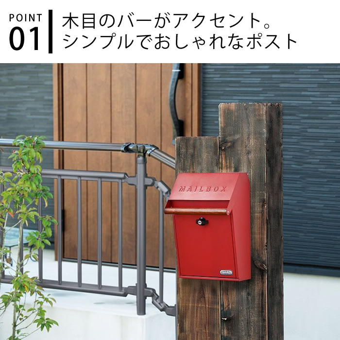 楽天市場 ポスト 壁掛け エンボスアップ メールボックス Mailbox 鍵付き キーロック式 壁掛けポスト 厚さ3cm対応 おしゃれ 郵便受け 郵便 ポスト 北欧 Post 一戸建て用 大型 かっこいい 新聞受け ヴィンテージ ひねり錠 置き型 雑貨ショップドットコム