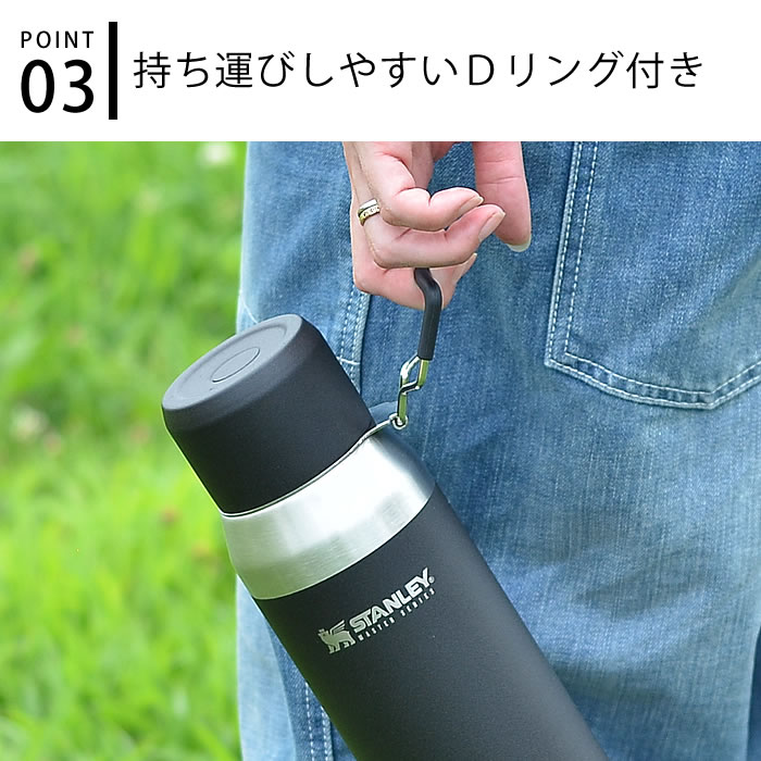 スタンレー 水筒 マスター真空ウォーターボトル 1l ステンレス 真空断熱 保温 保冷 食洗機対応 魔法瓶 マグボトル アウトドア キャンプ 運動会 洗いやすい 頑丈 かっこいい おしゃれ Stanley Mavipconstrutora Com Br