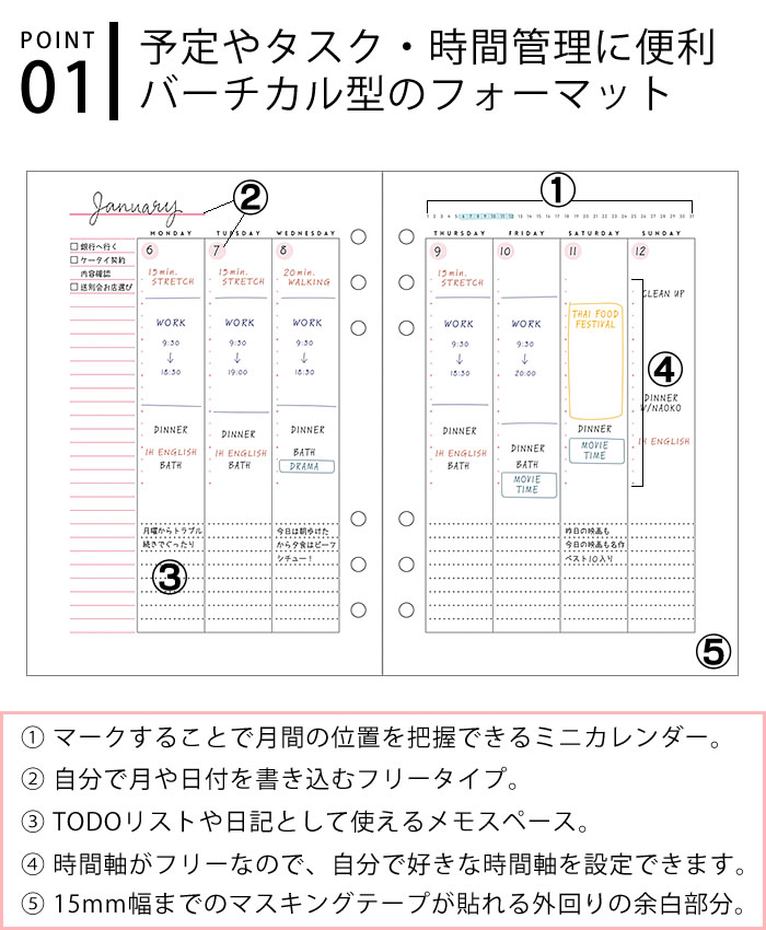 楽天市場 マークス システム手帳 リフィル A5 6穴 日付なしダイアリー 週間バーチカル ウィークリー 12ヶ月 詰め替え用 差し替え用 バレットジャーナル 手帳デコ かわいい Inspic 雑貨ショップドットコム
