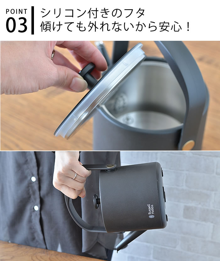 【7月10日はPほぼ10倍！】【レビュー特典付】電気ケトル Russell Hobbs ラッセルホブス Tケトル 電気ポット ポット ...