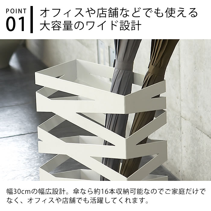 かさたて ロッケンロール 宏大 菌傘立て かさ立て 出入口格納 盛装 モダーン 細い 傘入れ かさ入れ 倒れない さすだけ 北欧 アイアン 雨ラッキー 洋傘土台 執務室 会社 来遊者 商店 6722 6723 白さ 墨染め 山崎商法 Yamazaki ヤマジツ Daemlu Cl