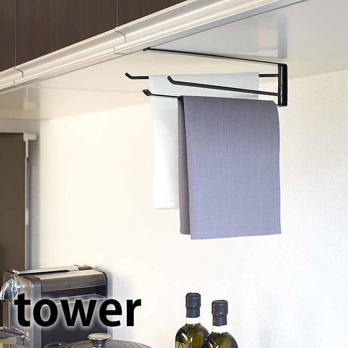 楽天市場 戸棚下布巾ハンガー タワー Tower ふきんかけ 布巾掛け キッチンタオルハンガー タオルかけ キッチンツール 差込み式 タワーシリーズ おしゃれ オシャレ お洒落 シンプル 便利 シンク周り 水周り 北欧 ホワイト ブラック 7113 7114 山崎実業 Yamazaki ヤマジツ
