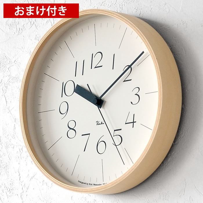 Lemnos レムノス リキクロック RIKI CLOCK RC WR20-01 掛け時計 電波時計 タカタレムノス 時計 電波 壁掛け タカタレムノス プライウッド 木目 シンプル おしゃれ 渡辺力 新築 引越 お祝い ギフト プレゼント