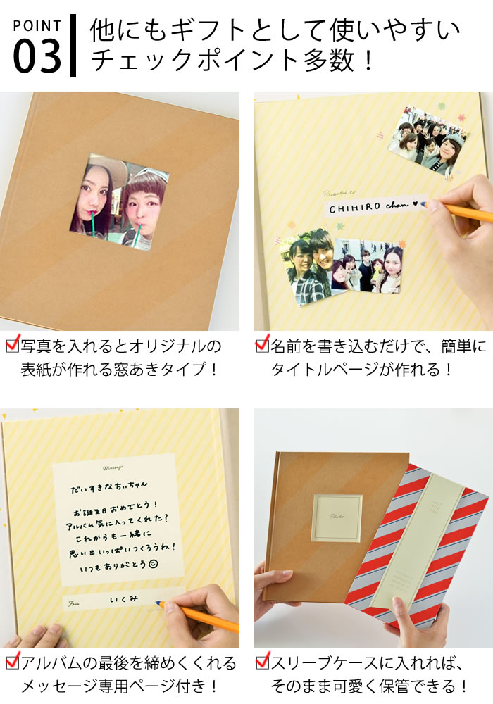 楽天市場 アルバム ギフトラッピングアルバム L いろは出版 手作り フリー台紙 デコレーション スクラップブッキング おしゃれ かわいい 可愛い 贈り物 プレゼント 記念 誕生日 ウェディング スクエア 結婚祝い ベビー シール付き 子供 L判 L版 雑貨ショップドットコム