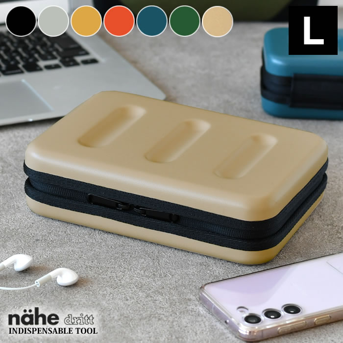 楽天市場 ハードシェルケース ネーエ ハードシェルケース L Nahe ポーチ Gb278 Hightide ハイタイド おしゃれ シンプル テレワーク ハード ガジェットポーチ 小物収納 小物ケース 整理 モバイルバッテリー 収納 トラベルポーチ ポリカーボネート 雑貨ショップドットコム