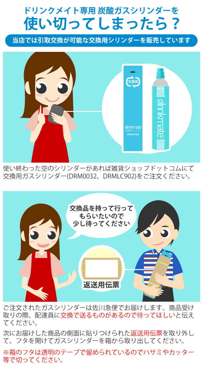 新しいコレクション 楽天市場 ドリンクメイト シリーズ6 スターターセット おまけボトル付き 家庭用 炭酸水メーカー ドリンク メイト 6 マグナムシリンダー対応 炭酸水 ソーダメーカー 強炭酸 水以外もok ホワイト ブラック Drinkmate Drm1010 Drm1011 ギフト