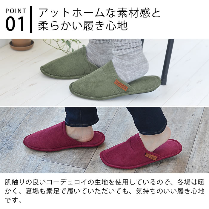 コーデュロイ スリッパ Ev Corduroy Slippers Ev スリッパ ダルトン Dulton ルームシューズ メン 男性用 L Size コーデュロイ 袋付き 携帯用 旅行 学校行事 おしゃれ 来客用 メンズ 室内 おしゃれ シンプル Marcsdesign Com