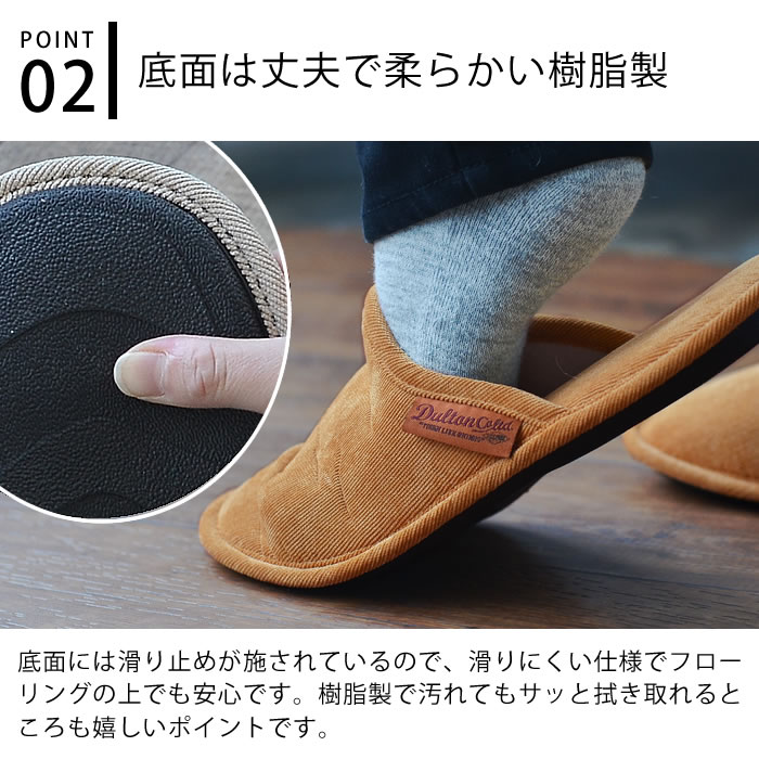 コーデュロイ スリッパ Ev Corduroy Slippers Ev スリッパ ダルトン Dulton ルームシューズ メン 男性用 L Size コーデュロイ 袋付き 携帯用 旅行 学校行事 おしゃれ 来客用 メンズ 室内 おしゃれ シンプル Marcsdesign Com