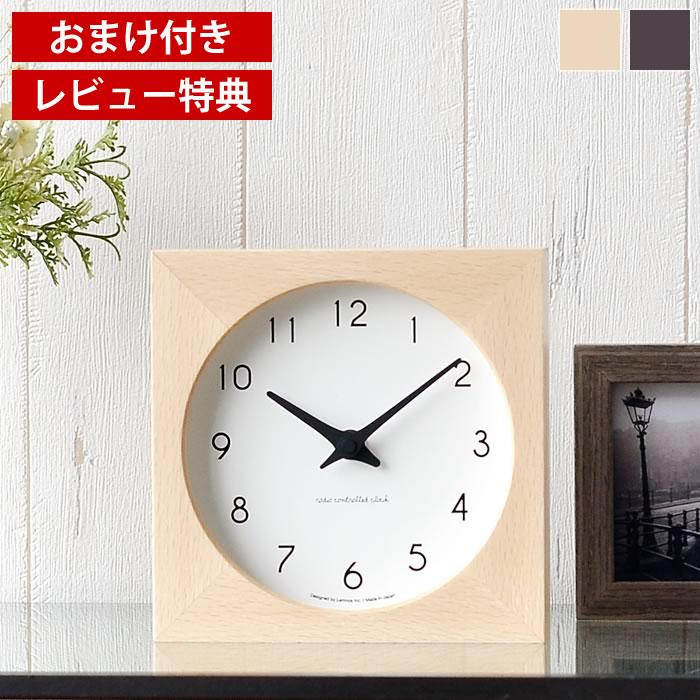 Lemnos レムノス カンパーニュ ナチュラル ターブル Campagne Table 木製 Pc 07w 置き時計 掛け置き 電波時計 時計 テーブル 置時計 おしゃれ 北欧 木製 ナチュラル ブラウン スイープセコンド 掛け置き 兼用 タカタレムノス お祝い ギフト レビュー特典付 雑貨