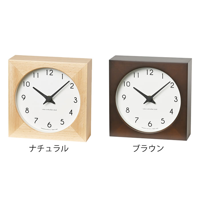 Lemnos レムノス カンパーニュ ナチュラル ターブル Campagne Table 木製 Pc 07w 置き時計 掛け置き 電波時計 時計 テーブル 置時計 おしゃれ 北欧 木製 ナチュラル ブラウン スイープセコンド 掛け置き 兼用 タカタレムノス お祝い ギフト レビュー特典付 雑貨