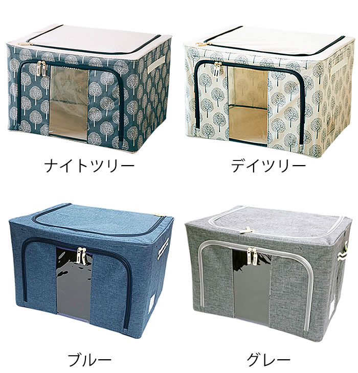 楽天市場 収納ボックス 窓付き 収納ボックス フタ付き おしゃれ 北欧 折りたたみ スタッキング 前開き 積み重ね 衣装ケース 収納ケース 布 衣類収納 おもちゃ シンプル 無地 大容量 クローゼット 押し入れ 子供服 衣替え 雑貨ショップドットコム 楽天市場 収納ボックス 窓付き 収納ボックス フタ付き おしゃれ 北欧 折りたたみ スタッキング 前開き 積み重ね 衣装ケース 収納ケース 布 衣類収納 おもちゃ シンプル 無地 大容量 クローゼット 押し入れ 子供服 衣替え 雑貨ショップドットコム