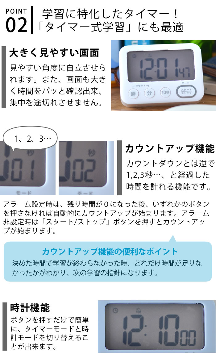 楽天市場 トキ サポ 100時間タイマー スタンド付き 光ってお知らせ 勉強 タイマー式学習 トキサポ 光 消音 時計 知育時計 かわいい 多機能 カウントアップ かわいい デジタル 見やすい マグネット ストップウォッチ 時間管理 知育 学習 受験 リビガク コンパクト Lv